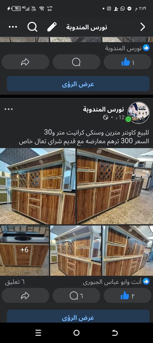 شراي تعال خاص موصل


**إذا كنت صاحب هذا الإعلان وتريد حذفه لأي سبب، رجاءا أرسل رسالة إلى الدعم الفني**
