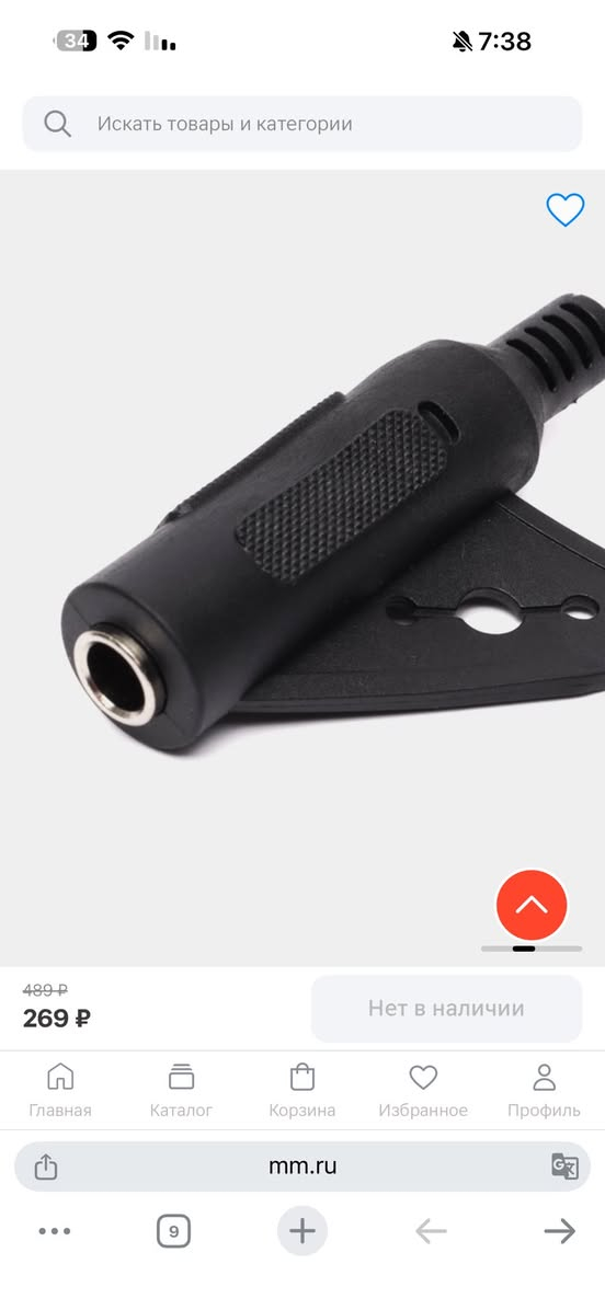 5 الاف


**إذا كنت صاحب هذا الإعلان وتريد حذفه لأي سبب، رجاءا أرسل رسالة إلى الدعم الفني**