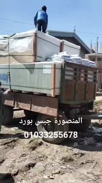 المنصورة • جبس بورد • خامات وديكورات