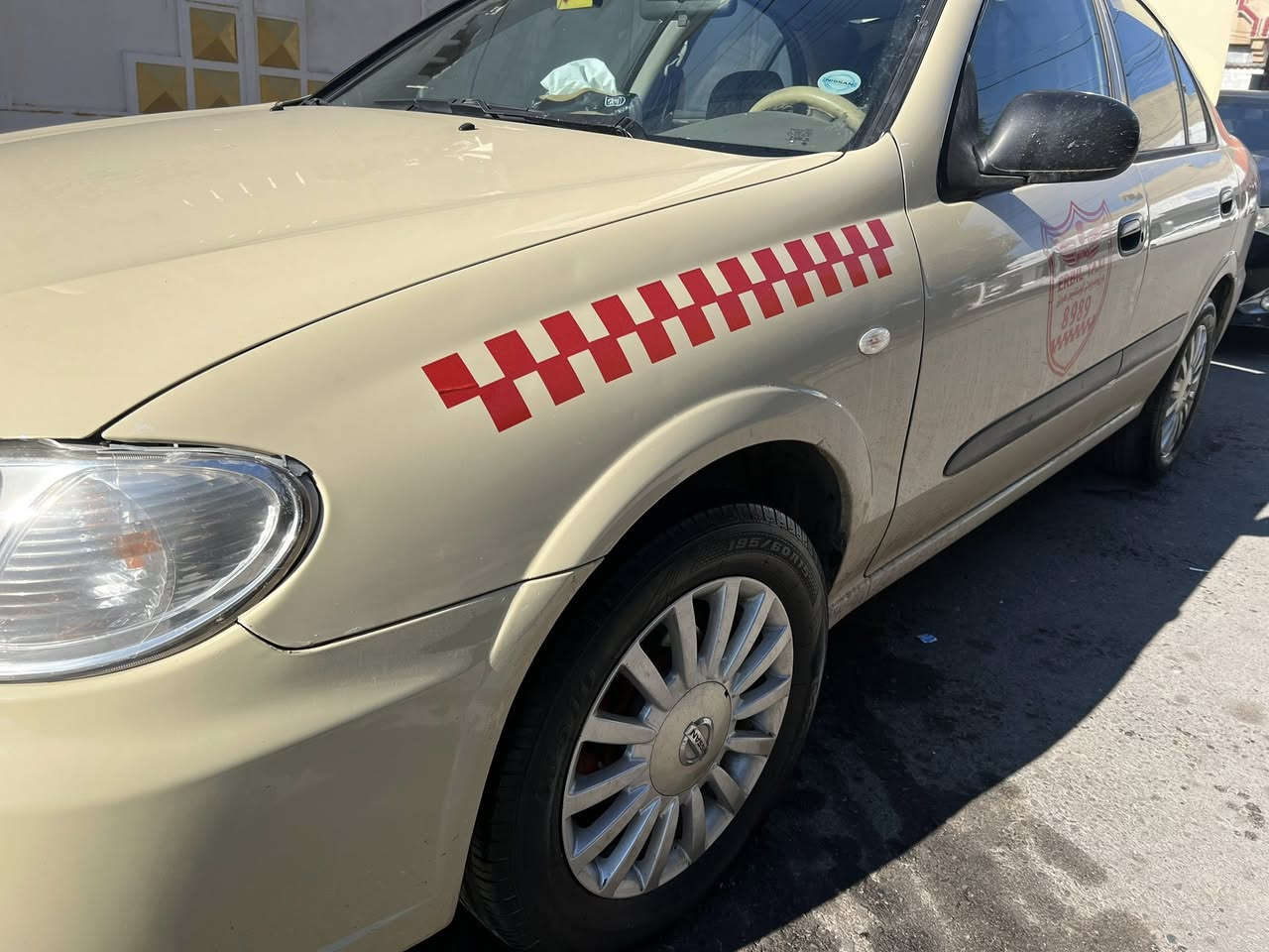 نيسان سةني 2010بيلاد تكسي
2جي ساردة كوتة سندوقي سبوغة
سةنةوي و ژينگةي تا 2030
***********
