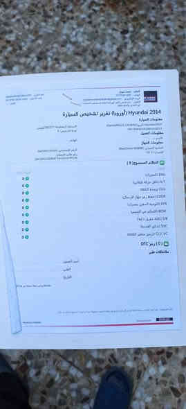 السلام عليكم 
للبيع النترا موديل 14
وارد خليجي 
ليبل واحد
لون أبيض 
فتحه بلقماره و اشاير بلمرئي و تحكم ستيرن 
حداديه جديده تخم تاير جديد 
تبيريد ثلج 
كير ومحرك بحاله جيده 
السياره باسمي تحويل مباشر 
السنويه ل 29
السونار موجود وي الصور
الاتصال على الرقم ***********
