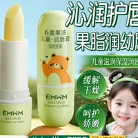 مرطب شفاه • طبي • للأطفال