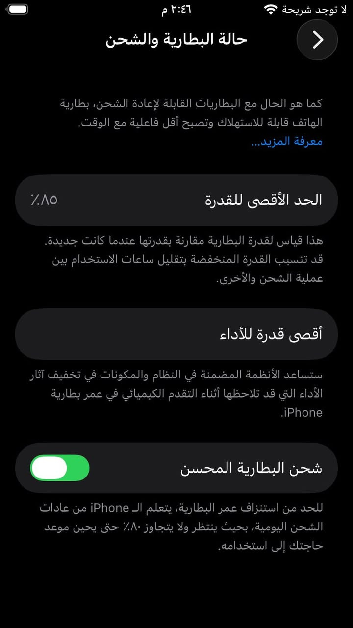 ‏ Se 2022 ذاكرة ١٢٨ بطارية ٨٥ سعره ١٧٥ بغداد البلديات


**إذا كنت صاحب هذا الإعلان وتريد حذفه لأي سبب، رجاءا أرسل رسالة إلى الدعم الفني**