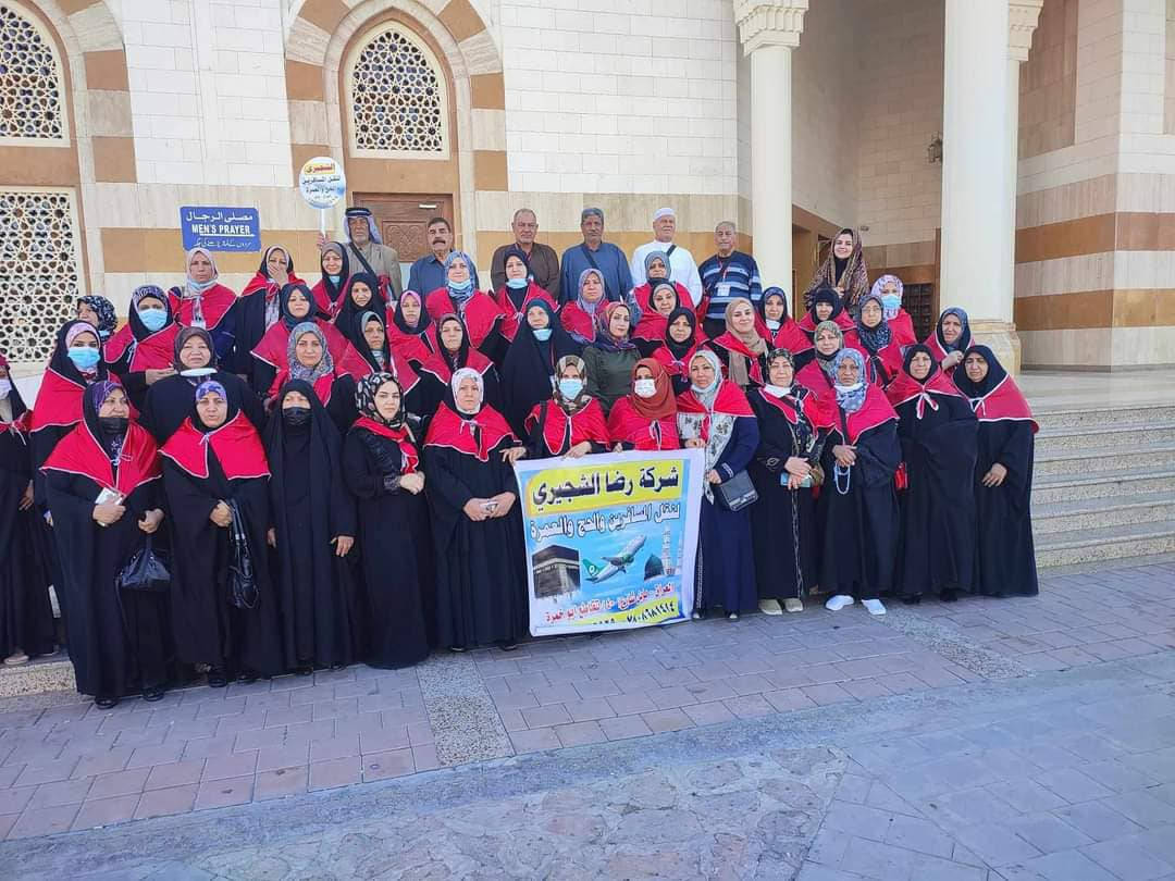 #رحلتنا__القادمة_الى_بيت_الله .#عمرتين_بسفره_واحده
_عمرة_ _ربيع الثاني وجمادي الاول
البرنامج الاقتصادي 👇
✈️بتاريخ -25_10-2024 بسعر 1,250,000 عراقي / 825  $ دولار   االسكن في ارقى الفنادق وقريبه على الحرم (فندق برج الضيافه وفندق الضيافه بلازا ) 
#فندق_المدينة_قريب_من_الحرم_النبوي
البرناامج الvip بسعر 1,500,000 عراقي يوم 10/25
1000 $  دولار
فندقنا في مكة المكرمة  (( #فندق_ضيافه الرجاء او دار الايمان كراند  )) فنادقنا من افخم الفنادق في مكه 
فندق 4 نجوم يبعد 450 متر عن الحرم
✅جميع حملاتنا بأشراف متعهد هيئه الحج والعمره الحاج رضا الشجيري ☘️
☘️ الانطلاق من مقر الشركة والعودة الى مقر الشركة
☘️الفـنادق الدرجة الاولى تلبي راحة المعتمرين 
☘️ وجبات طعام طباخ عراقي وبأمتياز
☘️الارشاد الديني الكفـوء المتميز 
☘️مده ااسفر 11 يوم 10 ليالي 
🔸رحـلة سياحية الى مدينة جدة ( اختياريه ) 
🔸مـزارات مكة والمدينة 
🔸النقل في بـاصات حديثة جدا 
🔸كوادر ادارية - فنية - ارشادية - وطباخين 
والكثـير من الخدمات 
هـداينا … 🎁
 حقيبتين + احرام للرجال + جادر نسائي + سجاده صلاه + شفقه+ ربطه + هويه تعريف لكل معتمر +كتب المهمه في العمره 
ما يميزنا الخبرة والمصداقية في التعامل والقول 

📞 للحجز والاستعلام:

حجي رضا الشجيري: *********** 📱
واتساب - حجي محمد الشجيري: *********** 📲
خدمة الزبائن: *********** ☎️
🌐 لا تفوت الفرصة! اضغط على زر الاتصال أدناه لتبدأ رحلتك معنا وتعيش تجربة لا تُنسى مع رحلة الشجيري. 🌟
