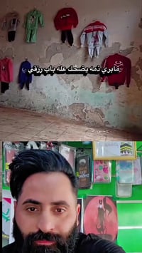 مشروع جديد • مشاركة • العراق