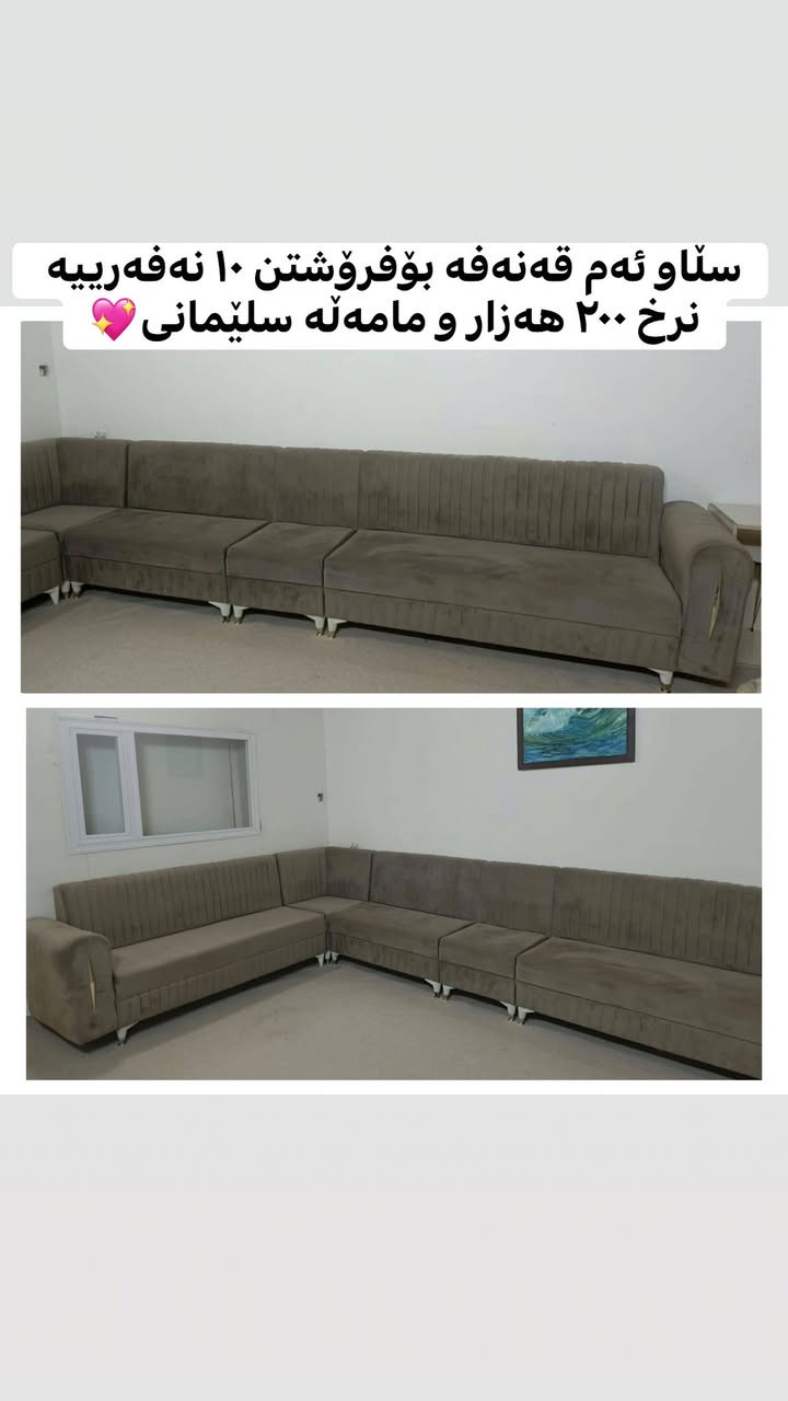 بۆ زانیاری زیاتر یان کڕین نامە بنێرە📩


**إذا كنت صاحب هذا الإعلان وتريد حذفه لأي سبب، رجاءا أرسل رسالة إلى الدعم الفني**