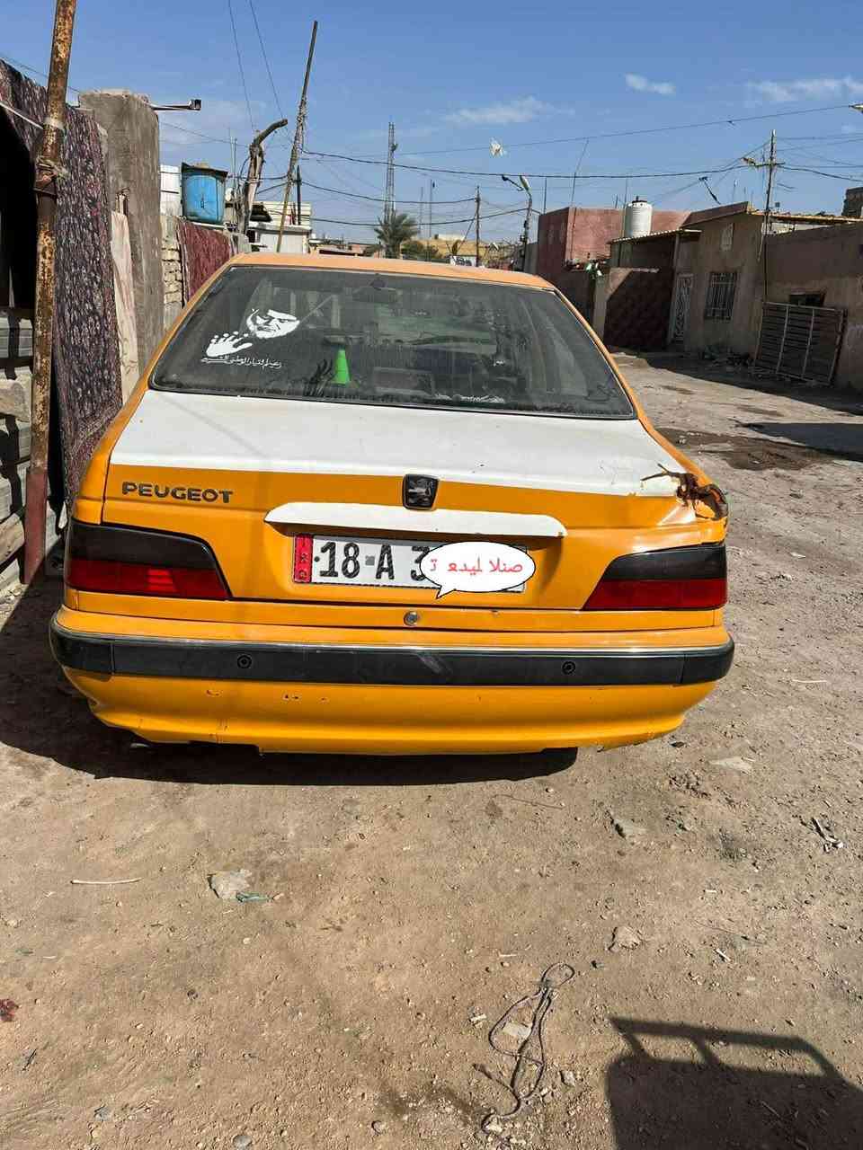 سلام عليكم بيجو باص 2018 البيع سعر 45 سياره خير من الله ما ناقصها شيء سياره غاز بنزين الغاز مكان سيارة بغداد الشعلة الستفيار اكثر يرجة تصال +وتساب عل رقم ***********
