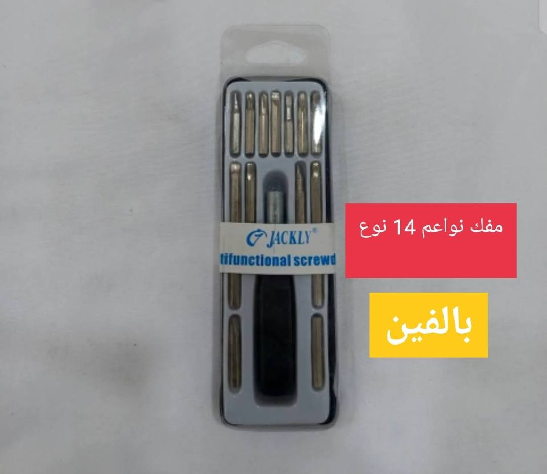 ضمان اذا مو نفس صورة لاتاخدة✅
اسعار بالصور و تحت صور🌹جديد كله
للكل طلب هديه🎊
توصيل 3 للكل عراق❤️
العنوان بغداد


**إذا كنت صاحب هذا الإعلان وتريد حذفه لأي سبب، رجاءا أرسل رسالة إلى الدعم الفني**