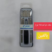 بغداد • ضمان • توصيل لكل العراق