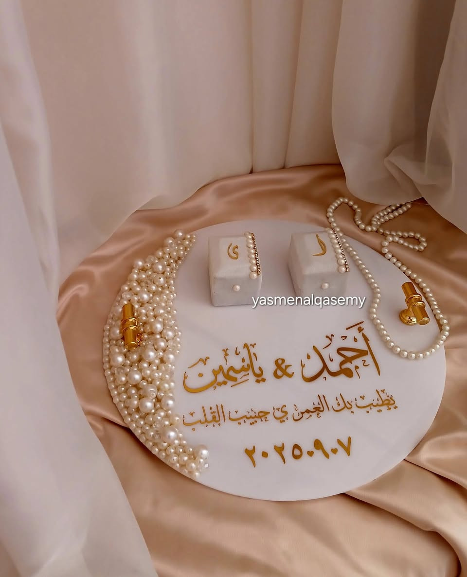 اللهم بارك 🤎 
الصنية Best Seller من بيت الياسمين 🌸 
تفاصيل و رّقة متتوصفش 🦋


**إذا كنت صاحب هذا الإعلان وتريد حذفه لأي سبب، رجاءا أرسل رسالة إلى الدعم الفني**