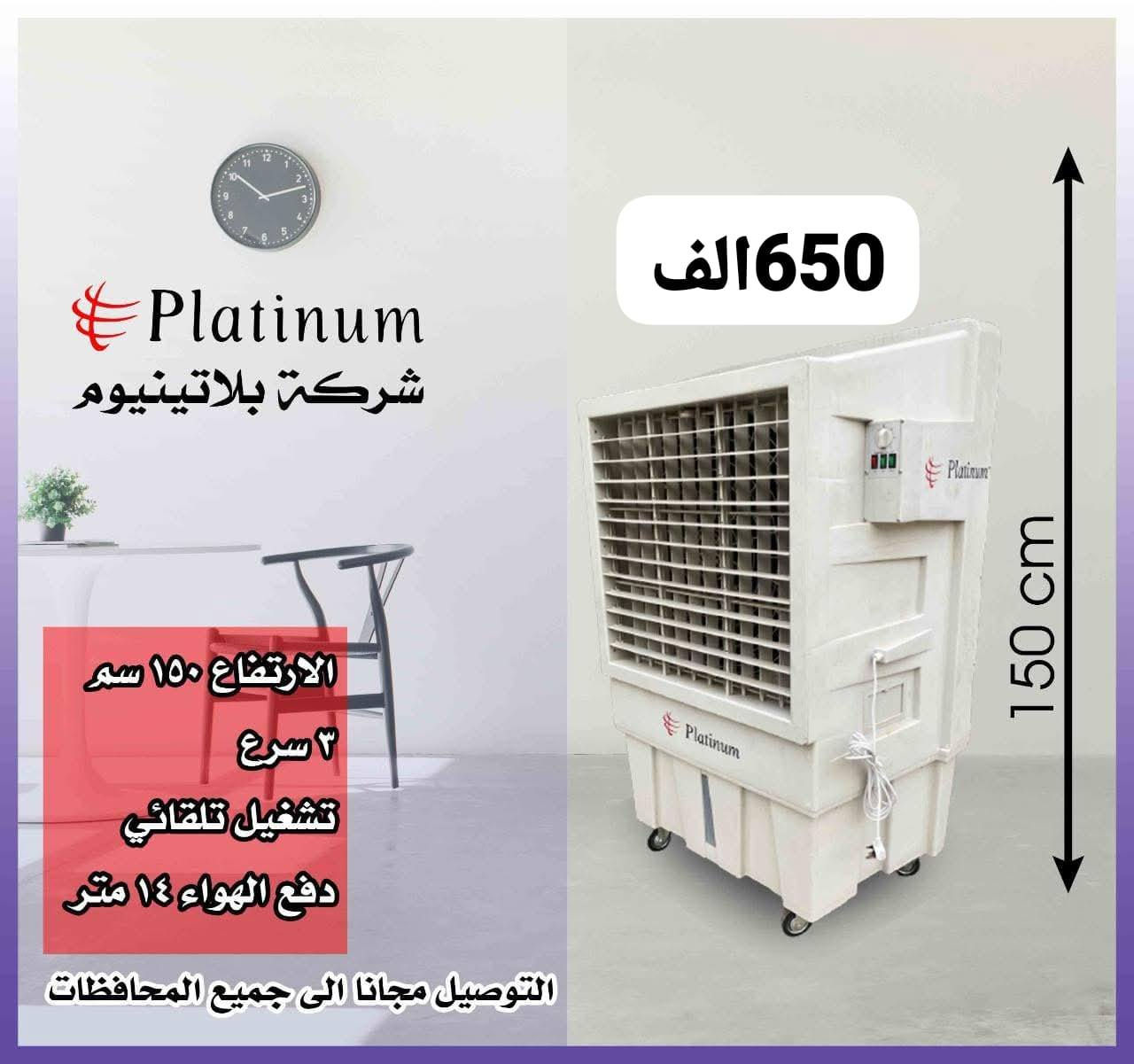 ضمان يمنه وتوصيل مجاني
***********
