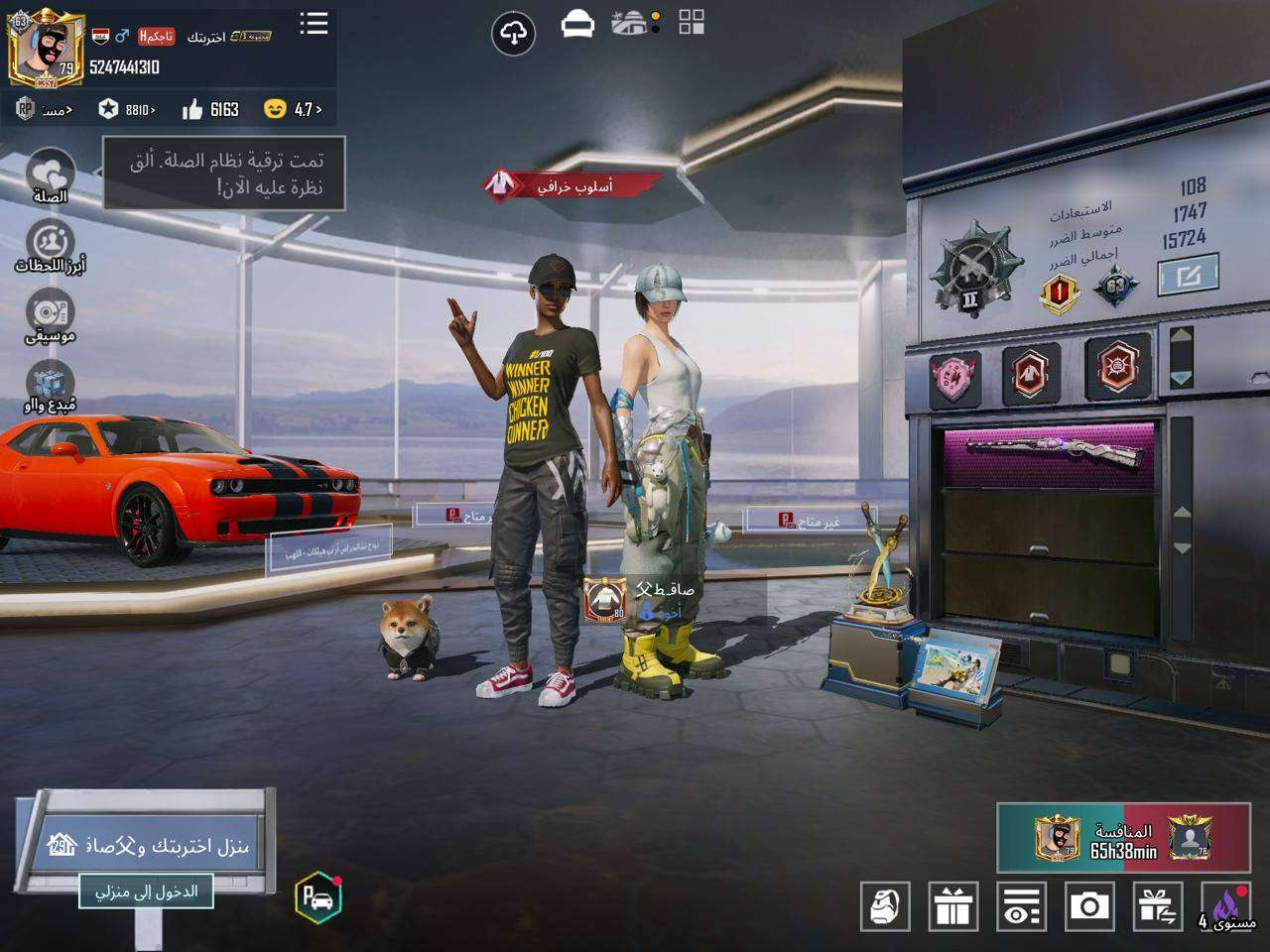 سلام عليكم حساب ببجي للبيع موضح كدامكم ب صور قيم وخذ مستعجل ع بيع ربط نضيف كوكل فقط ورقم داخلي بس تجي تاخذ الحساب تحول ع رقمك بيع وجه لوجه مكاني بغداد جسر ديال القديم 

رقمي ***********
