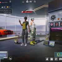 حساب ببجي • مربوط كوكل • جسر ديالى القديم