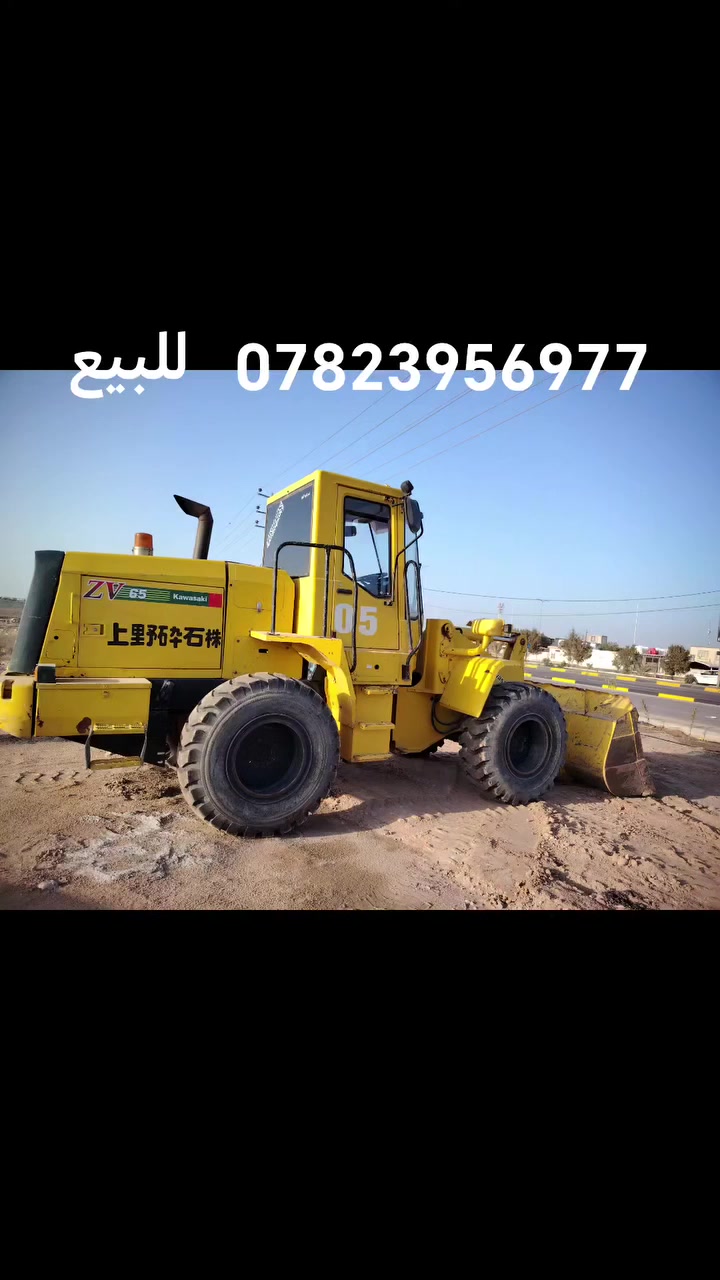 سلام عليكم شفل حجم 65 دخول جديد للستفسار تصل ***********
