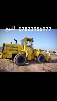 شفل حجم 65 دخول جديد للستفسار تصل 07823956977