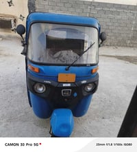 اخوان تكتك ٢٠٢٠ شهر ١٢ خير من الله  رقم وسنويه تحويل ثاني يوم رقمها طا...