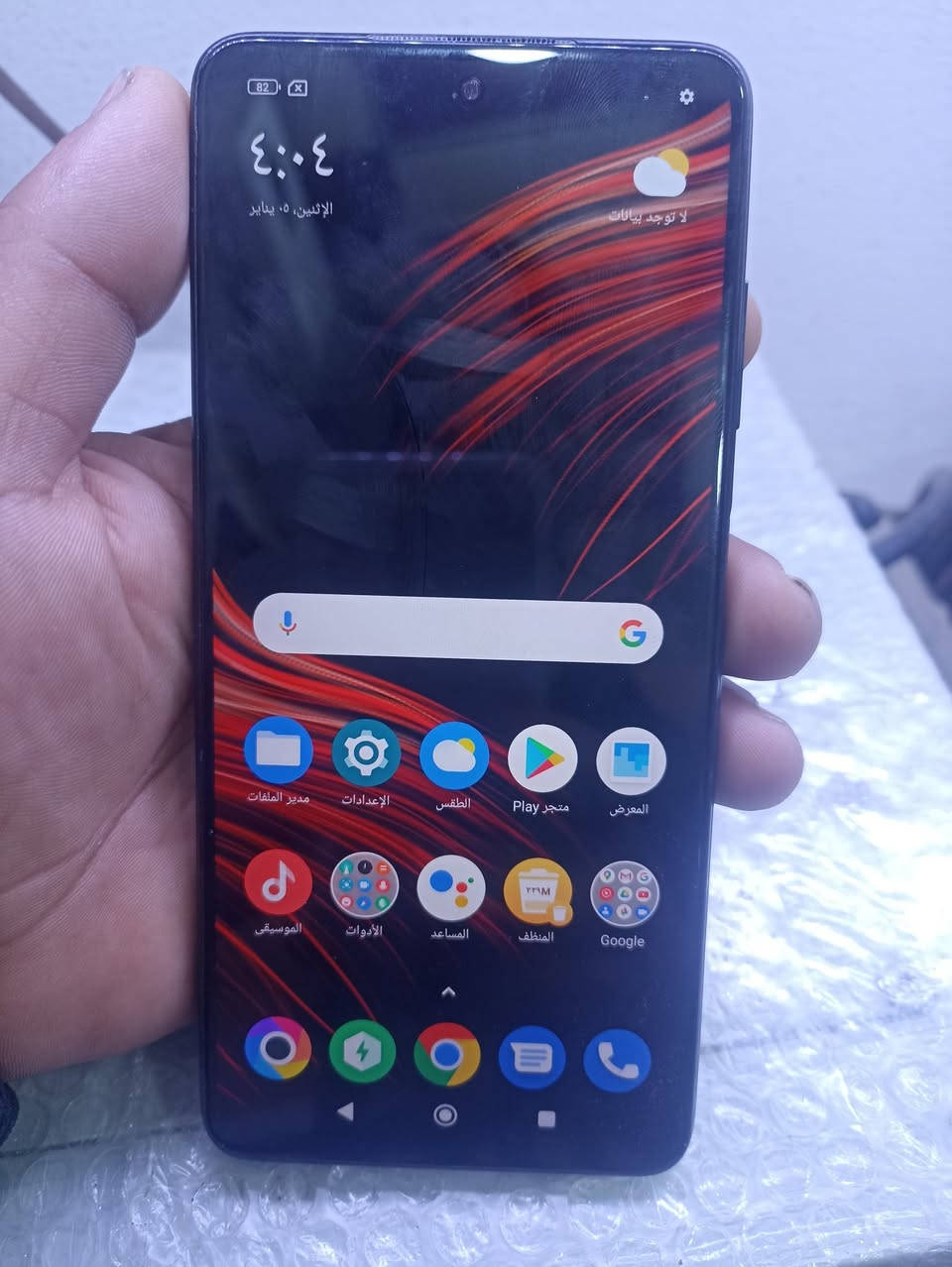 ذاكره 256
مكاني موصل حي البكر 
مسكين فلين بالببجي 
الجهاز ضمان الشرط ما مفتوح 
***********
بوكو اكس 3 برو
