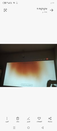 داتا شو هيج صورة تطلع ماعرف شنو للبيع السعر 50 رقمي 07703950315