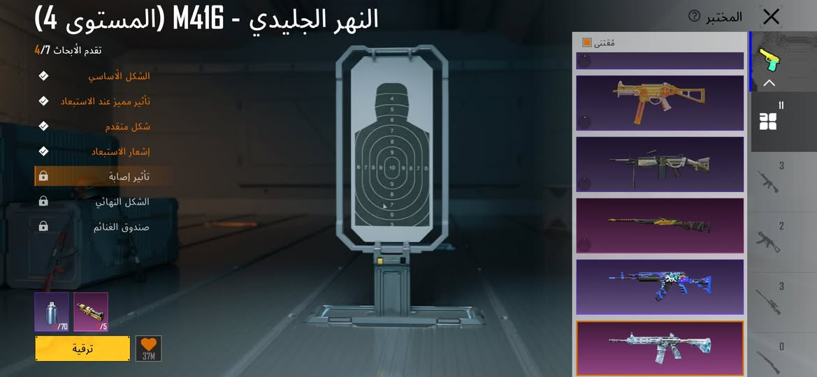 سلام عليكم حساب ببجي البيع مرتبب السعر 120وبيه مجال


**إذا كنت صاحب هذا الإعلان وتريد حذفه لأي سبب، رجاءا أرسل رسالة إلى الدعم الفني**