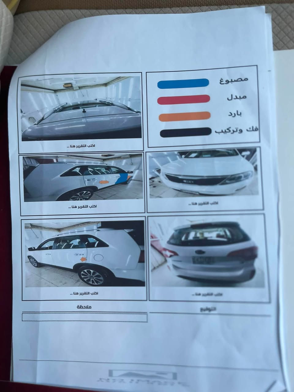 السلام عليكم 
سورنتو 2015 خليجي 
فول مواصفات 6سلندر 
7 راكب رقم بغداد 
ماشية 245
بانوراما بصمة أبواب 
بيهة صبغ نصف باب فقط 
السونار مرفق بالصور 
السعر 185 بيهة مجال قليل 
للاتصال ***********
