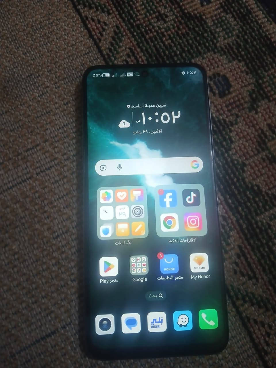 هونر x7c كامره 108 بطاريه 6000 
السعر 180


**إذا كنت صاحب هذا الإعلان وتريد حذفه لأي سبب، رجاءا أرسل رسالة إلى الدعم الفني**