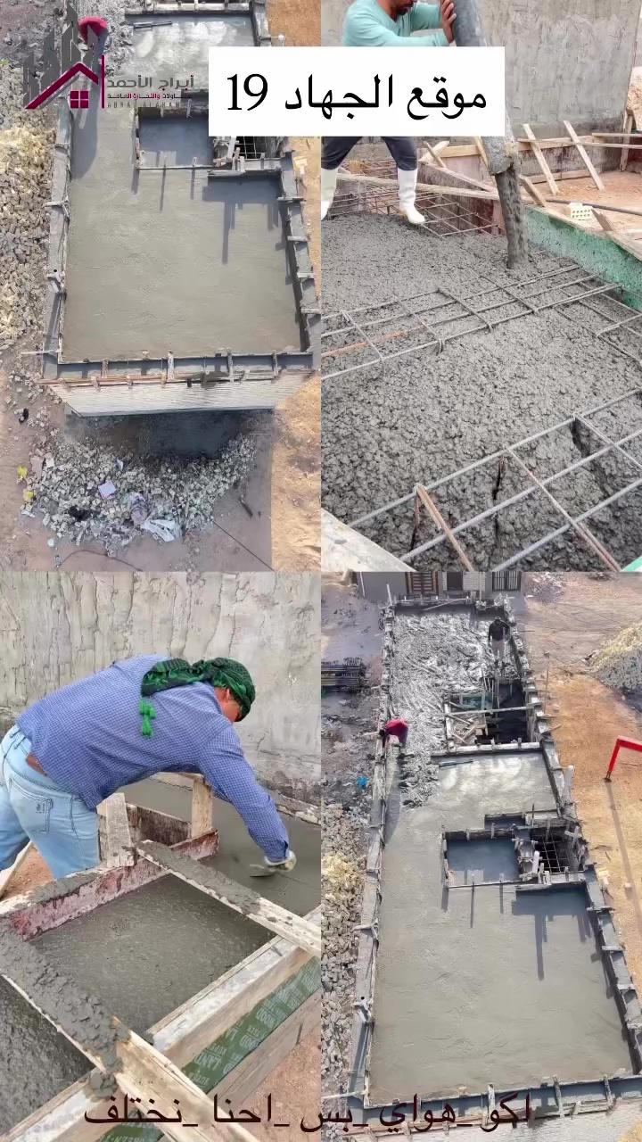 شركة أبراج الاحمد للمقاولات والعقار والتجارة العامة .
#خرائط_معمارية #كربلاء_المقدسة #العراق #اكسبلور_العراق_السعوديه_الاردن_ايران_الكويت_طق_لايكات_كومنت_يلاا💙 #عقارات_العراق


**إذا كنت صاحب هذا الإعلان وتريد حذفه لأي سبب، رجاءا أرسل رسالة إلى الدعم الفني**