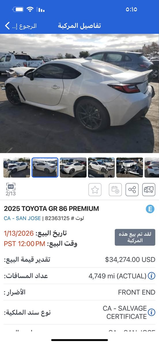 سلام عليكم
gr 2025 برميوم 
كير عادي فول مواصفات اعلا فئه الحادث كما موضح 
موجوده بدبي 
تدخل كتاب شهداء 
سعر مناسب جدا 
مده الاستلام خمس ايام 
واتساب ***********
