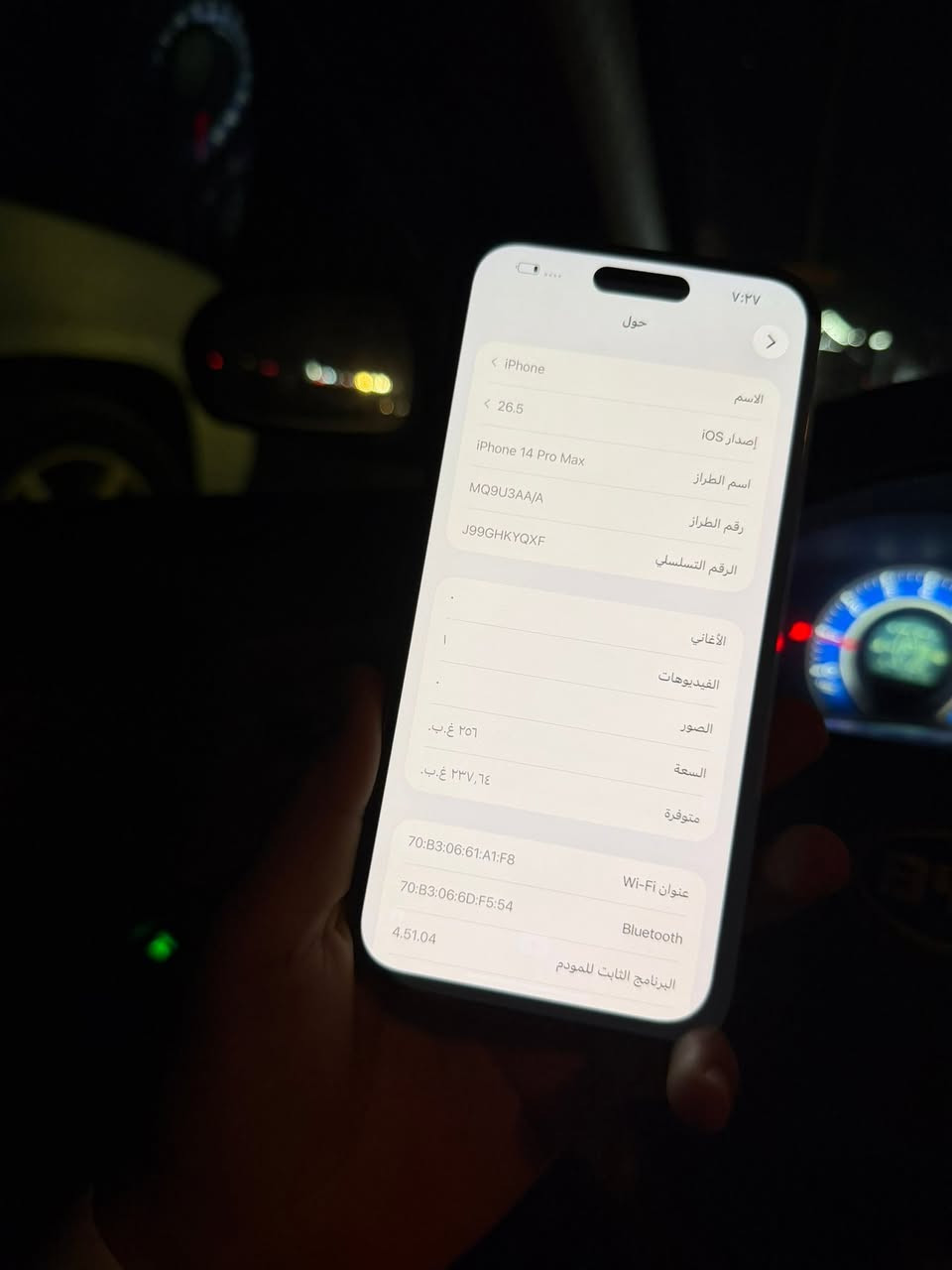 14 برو ماكس
ذاكرة 256 بطارية 90 

ضمان abm شرق اوسط مكفول نظيف 

سعره 875 

مكاني بعقوبة 

***********
