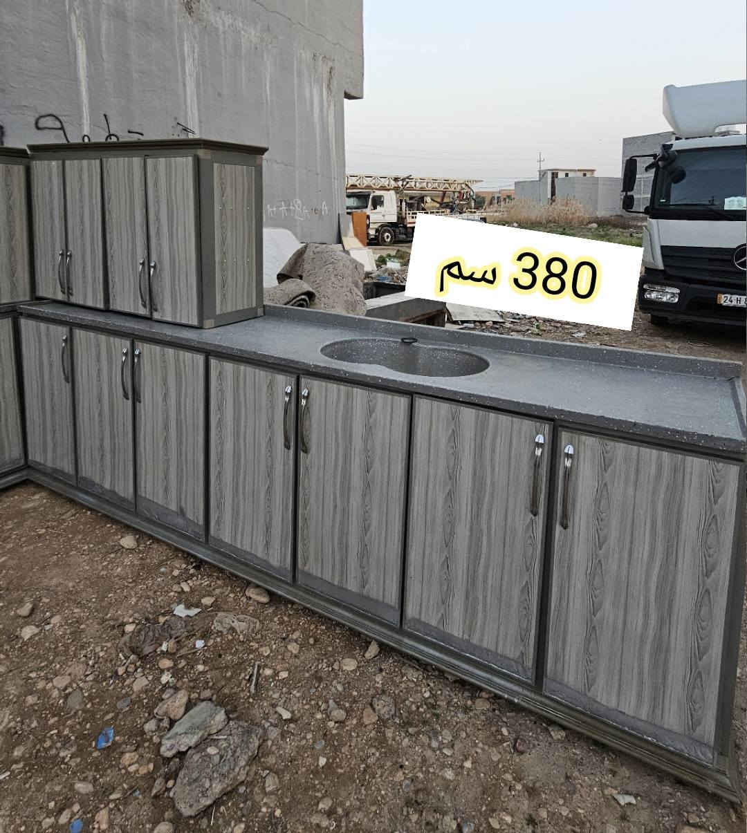 كونتر المنيوم وسوني مرمر نظيف السعر 275 الف العنوان دوميز شارع الكامب يم ملعب القوس للتواصل كورك واتس فايبر ***********
