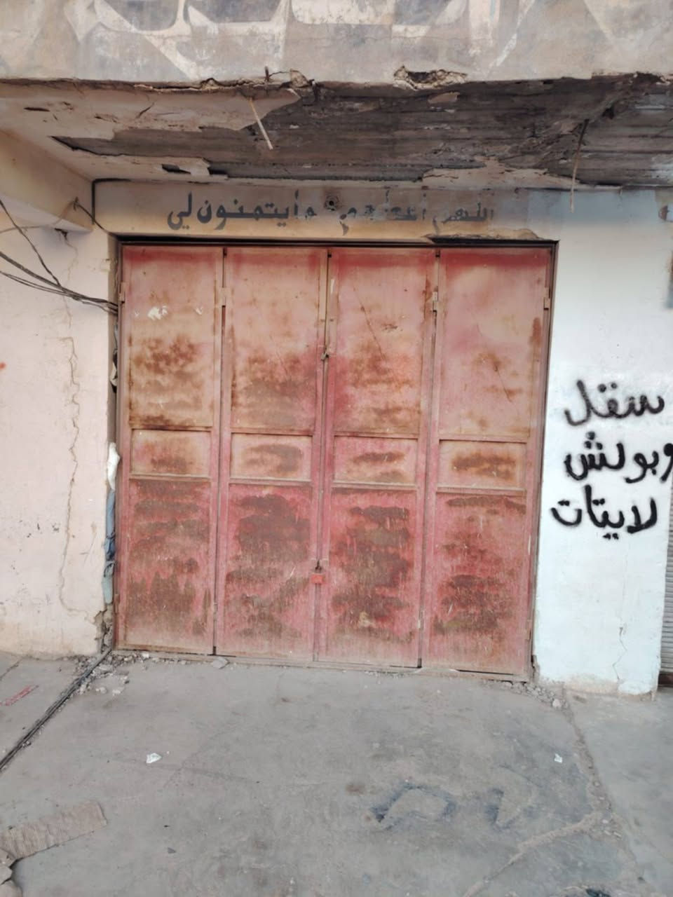 محل للبيع في السوق العصري واجهه تقريباً عمق  ٨ وشويه واجهة  ٣  المحل سند طابو السعر 15 مليون وربع  وبيها مجال واجهة عالسوك العصري
***********
***********
