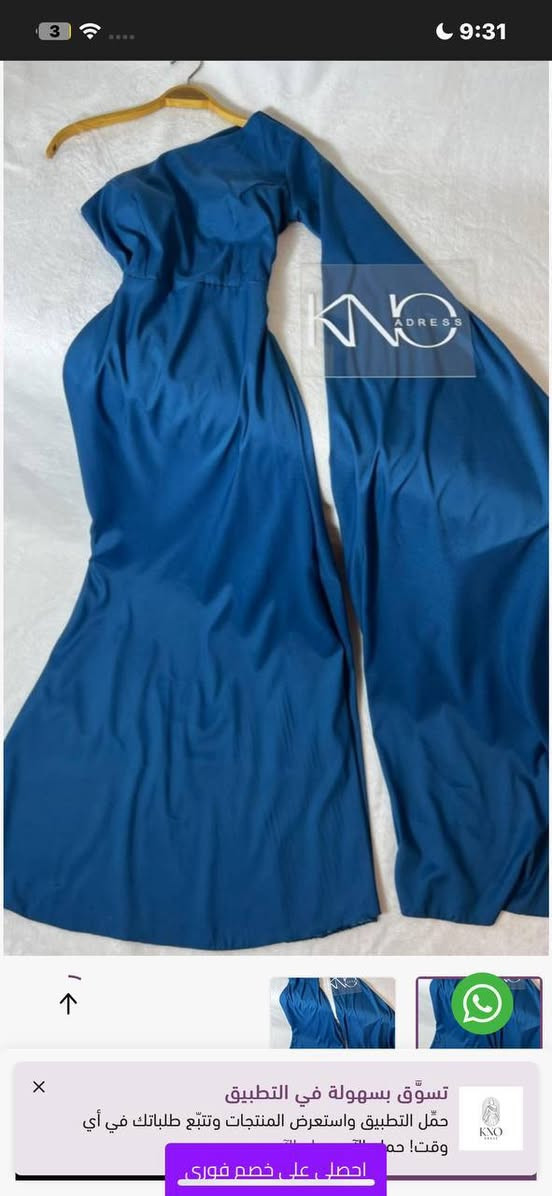 صدك جذب معقوله محد يريد هيج شلعه راقيه وصنف ممتاز مستحيل يلكي بهيج سعر   c1yf صيفي خام و٨ قطع شتوي ١٢٠ قطعه ب٢٣٠ والشراي صدك اساهله هم فقط شراي يدخل خاص هاي جزء منها من أصل ١٢٠ قطعه كلهم ثكال


**إذا كنت صاحب هذا الإعلان وتريد حذفه لأي سبب، رجاءا أرسل رسالة إلى الدعم الفني**