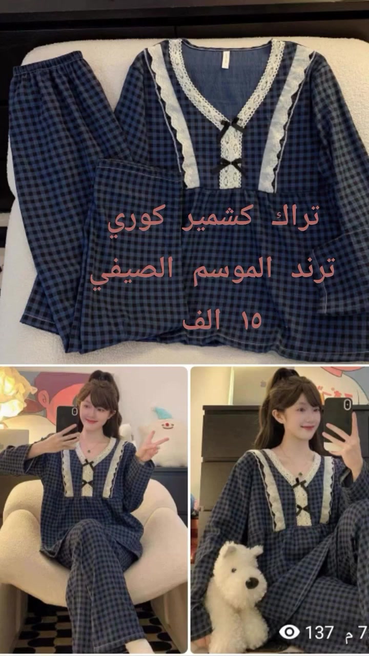 تراك كشمير كوري قطع أخير باقي 
فقط توصيل داخل خانقين


**إذا كنت صاحب هذا الإعلان وتريد حذفه لأي سبب، رجاءا أرسل رسالة إلى الدعم الفني**