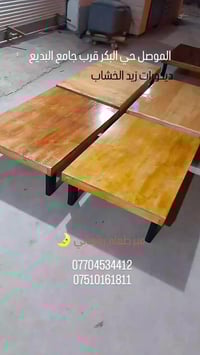 الموصل • طقم طعام رمضاني • توصيل محافظات