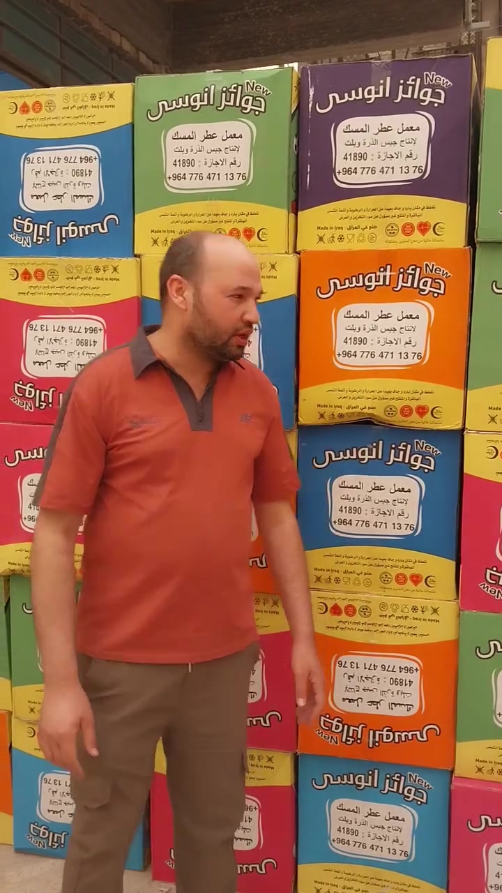 تنزيلات مجمع سيد عبدو الاعرجي الكائن في بابل محاويل ناحيه الامام قرب المحكمه


**إذا كنت صاحب هذا الإعلان وتريد حذفه لأي سبب، رجاءا أرسل رسالة إلى الدعم الفني**