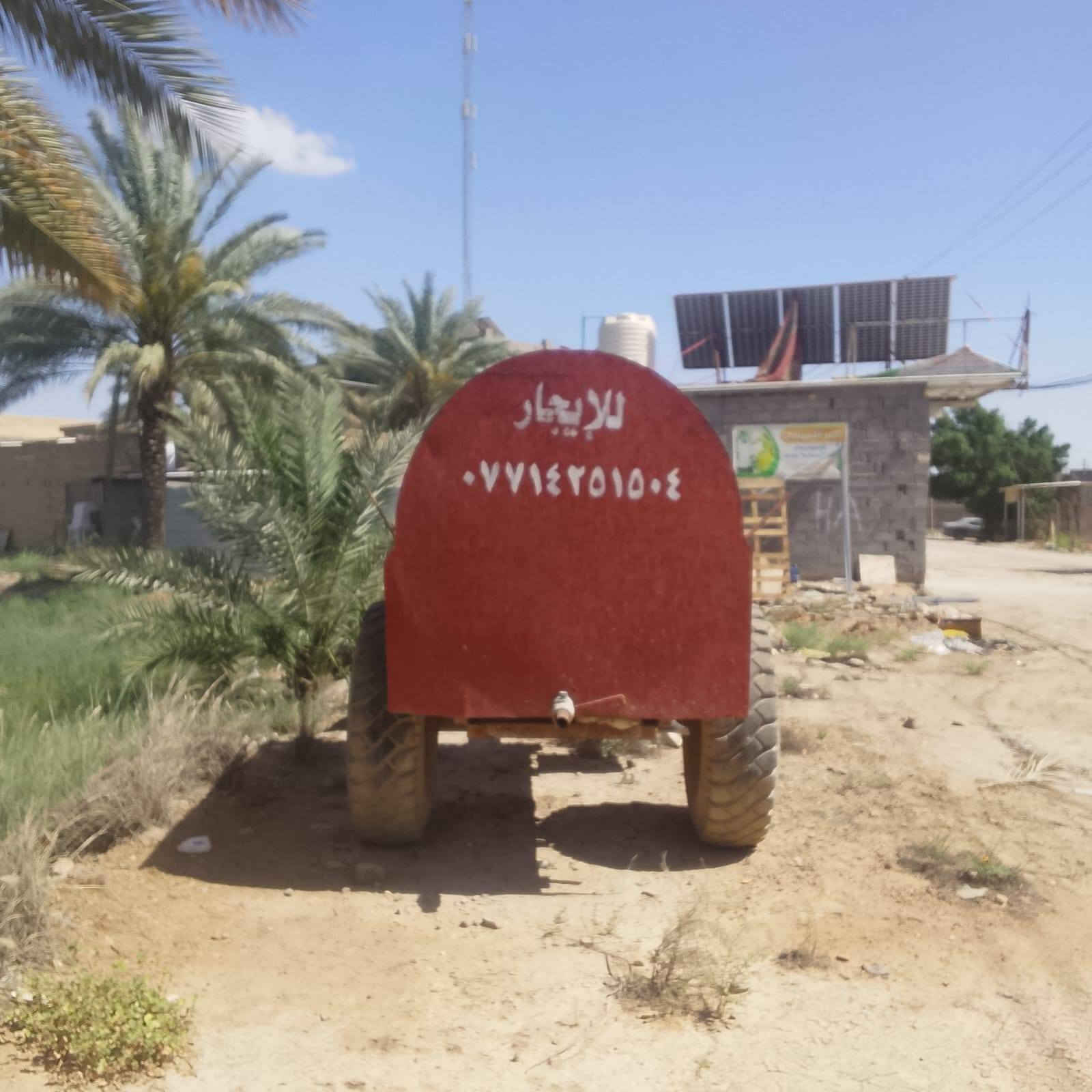 السلام عليكم مقطوره  ٥٠٠٠ لتر للبيع العنوان بابل المسيب الاستفسار الاتصال ***********

