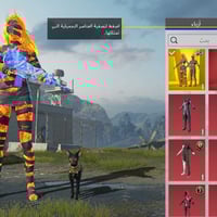 مكاني • نجف • خاص