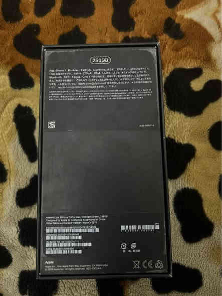 11 برو ماكس مكفول وجهاز كلش نظيف ذاكره 256
لون زيتوني 
بطاريه 78
ياباني ماخذه جديد بكارتونته 
السعر 450وبي مجال قليل 
*********** ديوانية
