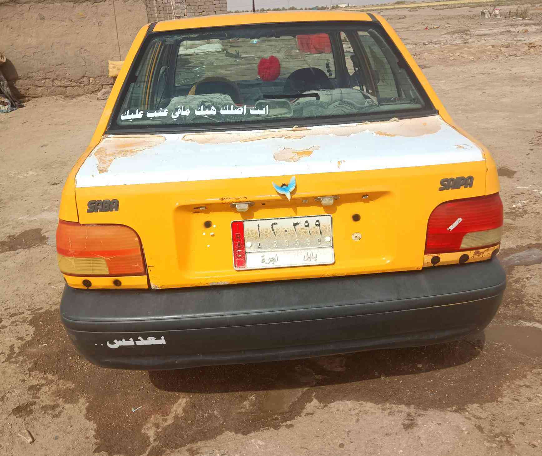 للبيع سايبا2011 سياره شغاله خير من الله 
السعر 850 الف  
اتصال ***********
 راعي موجود سنويه بدل ضايع 
مكاني سماوه قضاء الخضر
