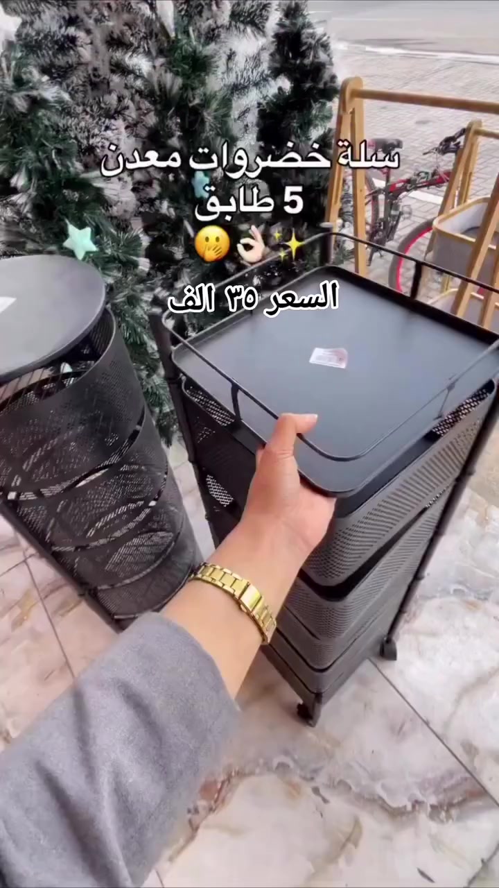 سلة خضار متحركة عملية ومثالية لترتيب مطبخك بشكل أنيق 🍅🥔✨
تصميم متعدد الطوابق يوفر مساحة إضافية لتخزين الخضار والفواكه بكل سهولة، مع عجلات قوية للحركة والتنقل بكل راحة 🚀
✔️ متينة وسهلة التنظيف
✔️ مناسبة للمطابخ الصغيرة والكبيرة
✔️ متعددة الاستخدام (خضار، فواكه، أدوات مطبخ)
اطلبيها الآن وخلي مطبخك مرتب وأنيق 🌟
#سلة_خضار #تنظيم_المطبخ #مطبخ #ترتيب #أدوات_منزلية
 #سلة_خضار #سلة_متحركة #سلة_مطبخ


**إذا كنت صاحب هذا الإعلان وتريد حذفه لأي سبب، رجاءا أرسل رسالة إلى الدعم الفني**