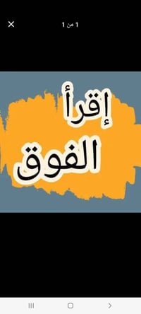 كربلاء المقدسة • مفروشة • مكيفة