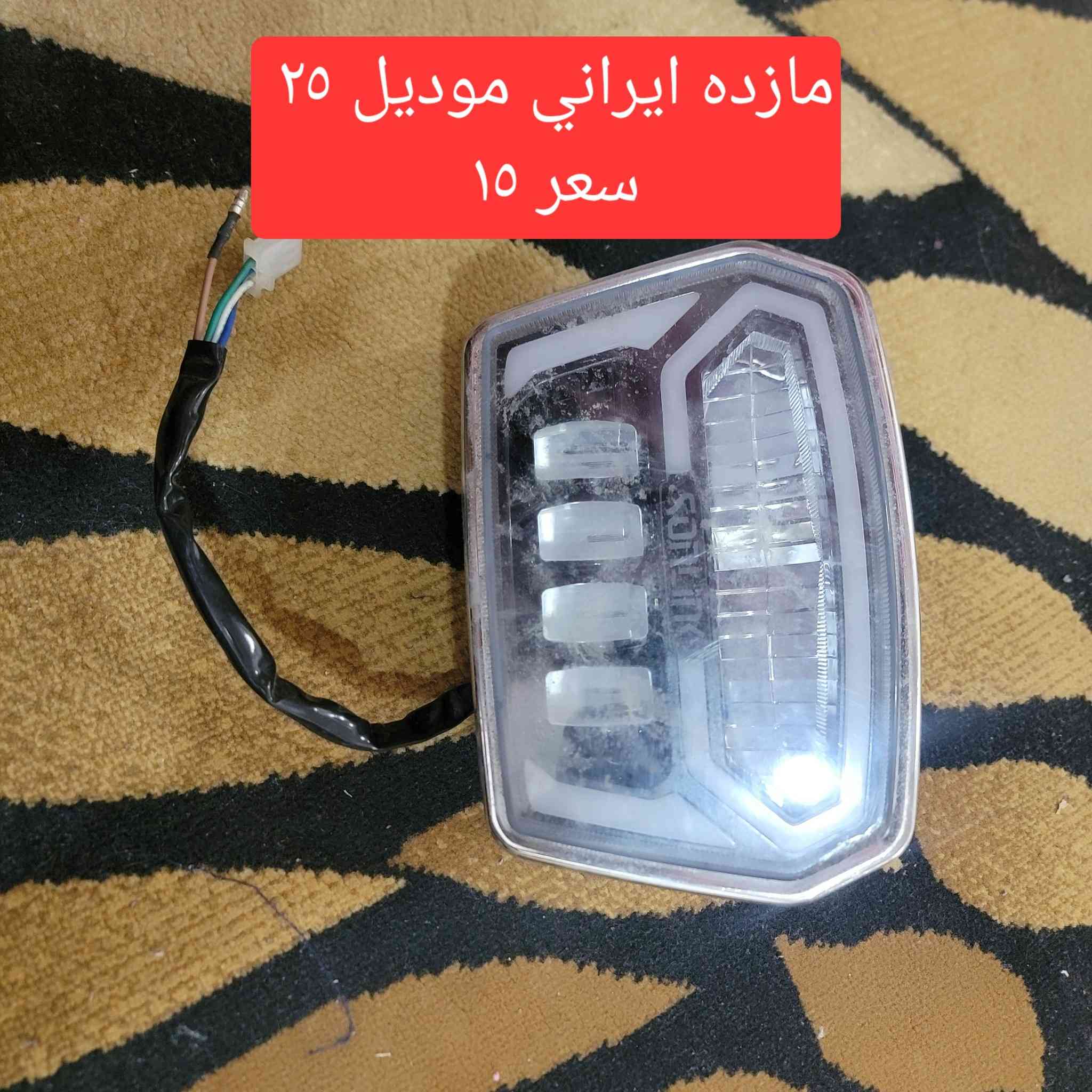 سلام عليكم
كلهن اسعار ثابته 
مكاني بغداد زعفرانيه 
لا يوجد توصيل 
***********
