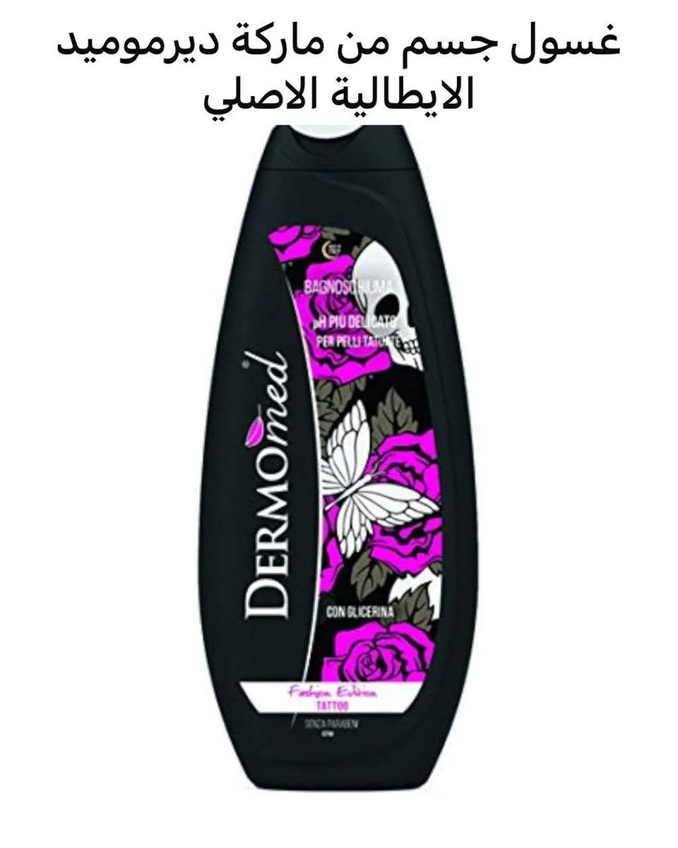 عرض لمدة 10ايام فقط سارع بالحجز الكميه محدوده 
خصم 50بالميه على جميع انواع المكياج... 
ماركت احمد سنتر اكليل. الطابق الثالث 🌹🌹🌹


**إذا كنت صاحب هذا الإعلان وتريد حذفه لأي سبب، رجاءا أرسل رسالة إلى الدعم الفني**