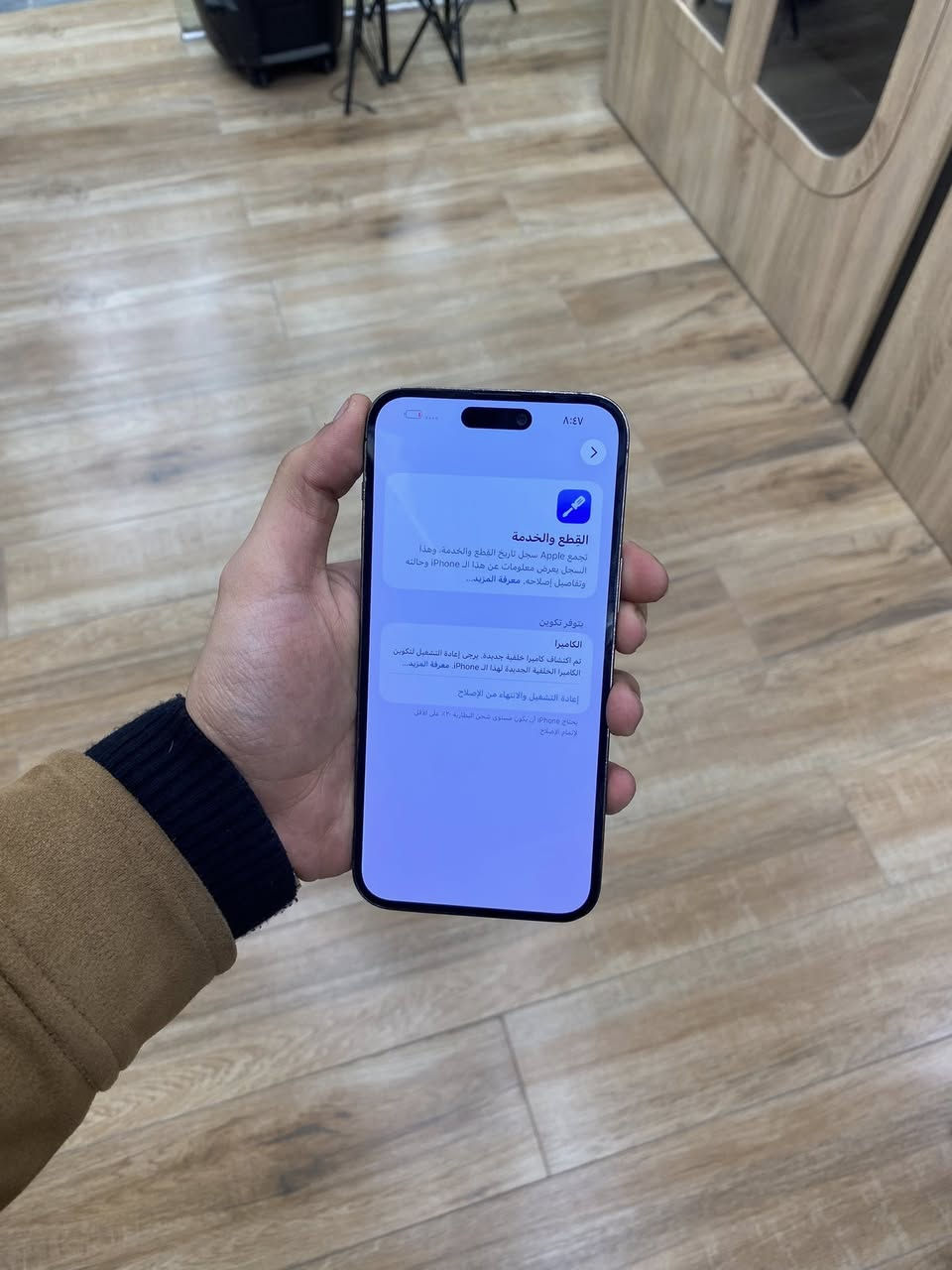 ايفون 14برو ماكس ذاكره 256بطاريه 86مبذل فقط كامره اصليه وكله شغال صوت اتصال انترنيت كامرات بصمه وجهه كله مكفول السعر 670قفل عنواني بغداد الدوره ***********واتساب وخط
