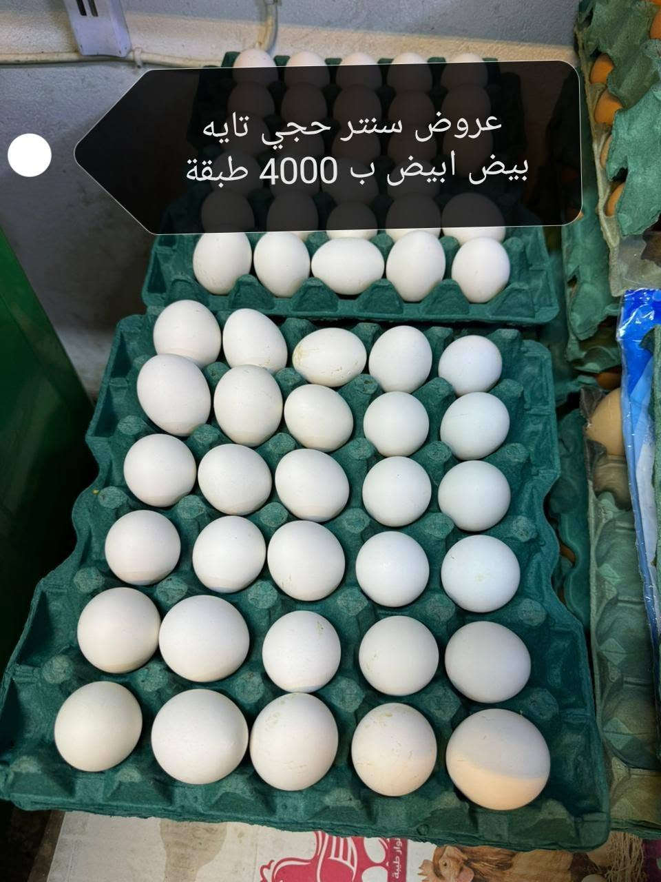 السلام عليكم
توفر عروض مميزه
واسعار مناسب بسنتر حجي عالم العروض وتخفيظات 
عنون حله ابوغرق ركن شارع مدرسه الربيع
مقابل ابو طيف دلال


**إذا كنت صاحب هذا الإعلان وتريد حذفه لأي سبب، رجاءا أرسل رسالة إلى الدعم الفني**