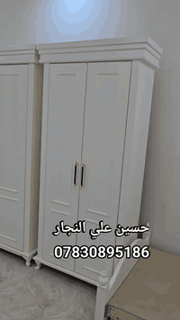 آلَهـم صـلَ عــلَى مــحــمــد وآلَ مــحــمــد
زبائننا الأعزاء يستمر معمل (حسين علي النجار)
 بتقديم كل ماهو حديث ومميز 
من حيث الاناقة والمتانة
ومن أفضل انواع الخشب 
بأصباغ حراريه درجة اولى وجميع الالوان
يوجد توصيل لكافه المحافظات
الاستفسار. ***********.. واتساب.
