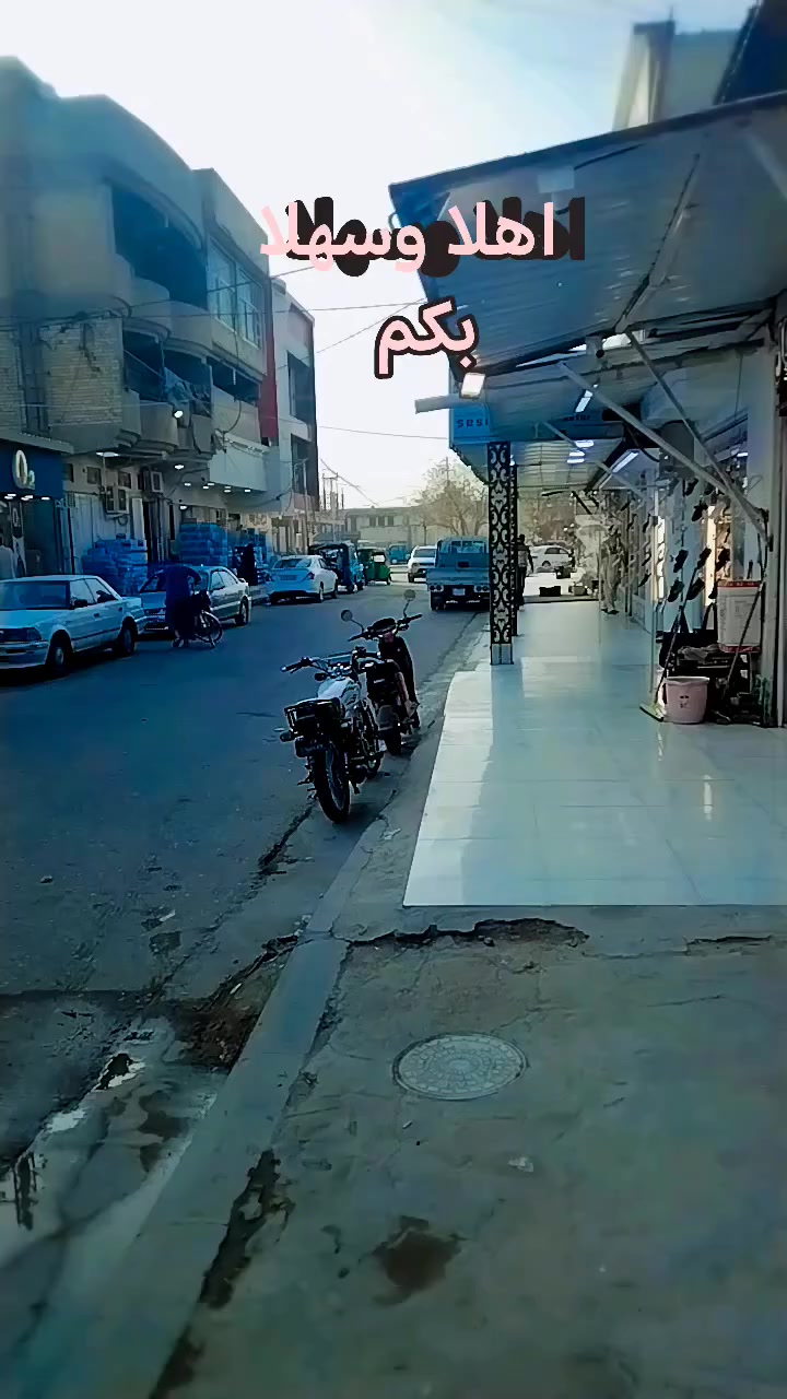 نعلن بكل فخر عن افتتاح كوزمتك القمّة 👑
عنوان الجمال… وعالم العطور الراقية ✨
القمة تبدأ من هنا 🌸


**إذا كنت صاحب هذا الإعلان وتريد حذفه لأي سبب، رجاءا أرسل رسالة إلى الدعم الفني**