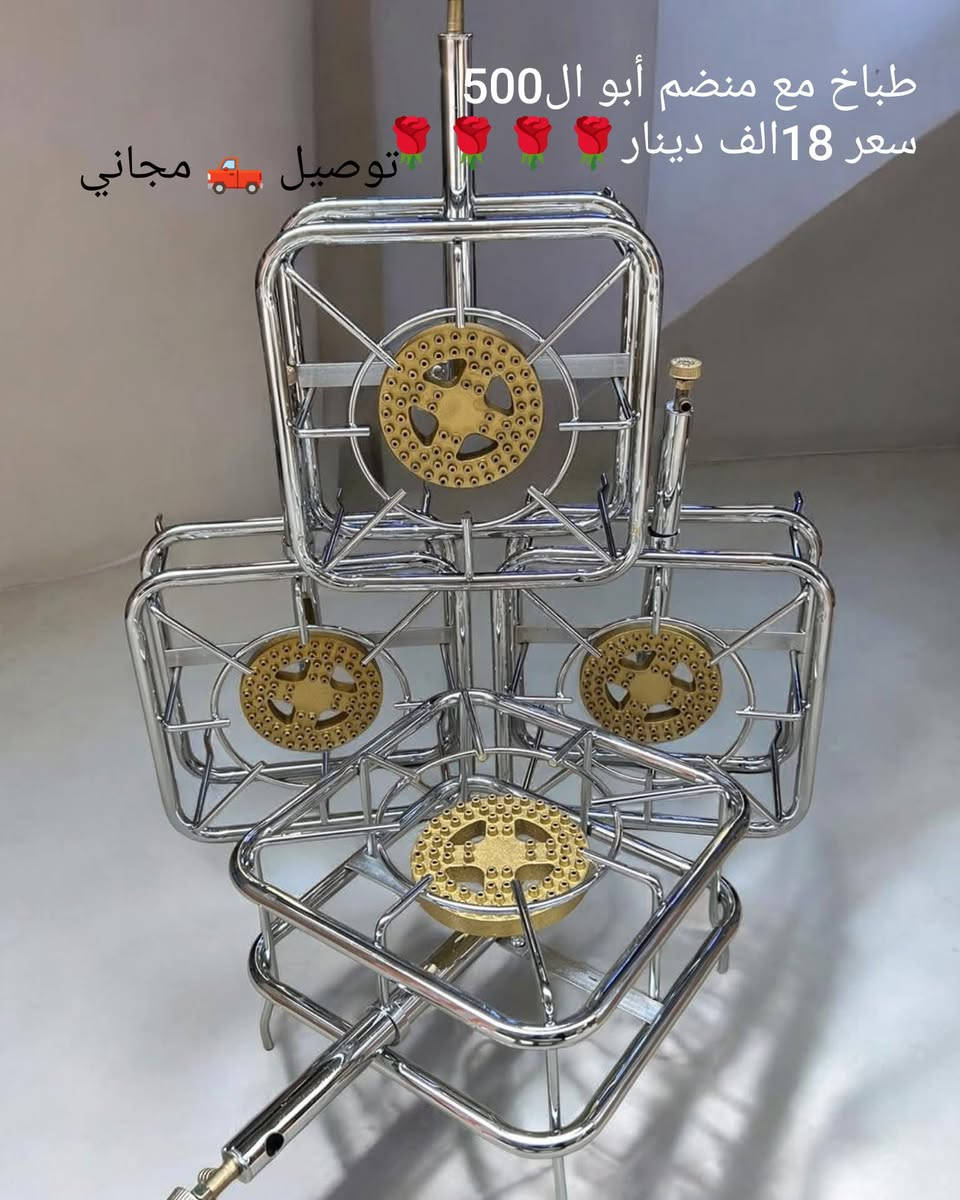 🛑 الأسعار داخل الصور 🙋
🛻 توصيل مجاني داخل الديوانية 💯💯💯

👈 للحجز أرسل صورة الطلب 📱 ورقم موبايل والعنوان 

👈 وأقرب نقطة دالة 👈 على الصفحة الرئيسية 👈 فيسبوك 

👈 للحجز عبر الواتساب ☎️ اتصال أو مراسلة ***********
🛑🛑🛑🛑🛑🛑🛑🛑🛑🛑🛑🛑🛑🛑🛑🛑🛑🛑
