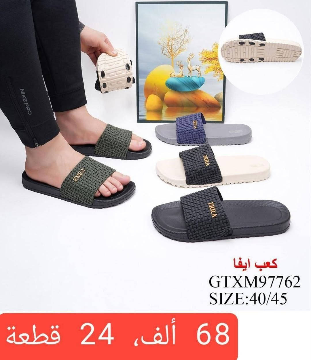 #توصيل جميع المحافظات
الاسعار داخل الصور


**إذا كنت صاحب هذا الإعلان وتريد حذفه لأي سبب، رجاءا أرسل رسالة إلى الدعم الفني**