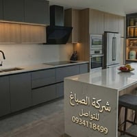 شركة الصباغ • المزرعة دمشق • مقابل السفارة الروسية