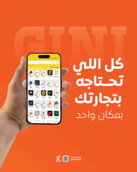 سنتر البراق • حاسبات • ملحقات انترنت
